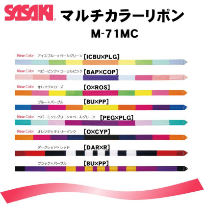 Multicolor Ribbon Sasaki MJ-715MC